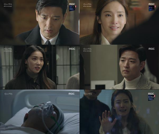 ‘신과의 약속’이 높은 시청률을 기록했다. MBC 방송 캡처