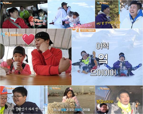 ‘1박 2일’ 차차차 남매가 화제다. KBS2 방송 캡처