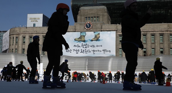 설 연휴를 맞아 4일 서울광장 스케이트장이 시민들로 붐비고 있다. 연합뉴스