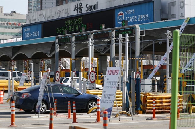 설 연휴 기간인 4일 0시부터 6일 자정까지 전국 고속도로를 이용하는 차량들은 고속도로 통행료가 면제된다. 성남=연합뉴스