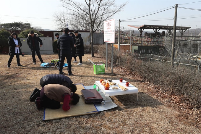 설날인 5일 경기도 파주시 임진각에서 실향민 가족들이 북녘을 향해 절하고 있다. 연합뉴스