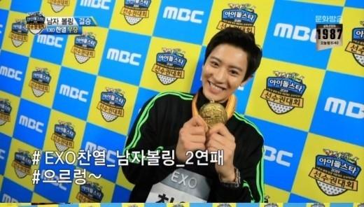 엑소 찬열이 ‘아육대’ 남자 볼링 부문에서 2년 연속을 차지한 뒤 활짝 미소짓고 있다. 방송 캡처