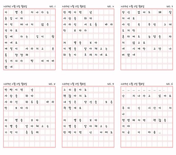 MMO, 프론트데스크 제공