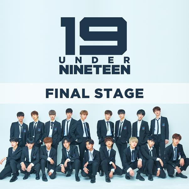 ‘언더나인틴’ 18인의 예비돌 음원이 공개됐다.