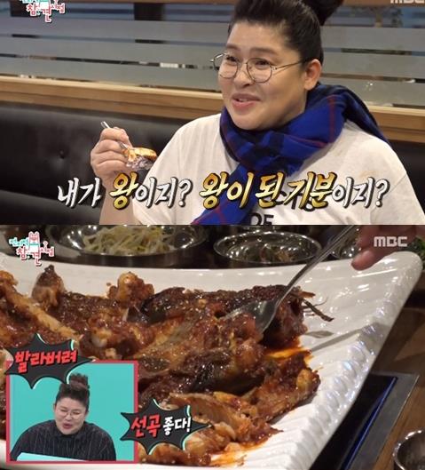 ‘전지적 참견시점’ 이영자가 코다리찜을 맛있게 먹는 법을 공개했다.MBC 방송 화면