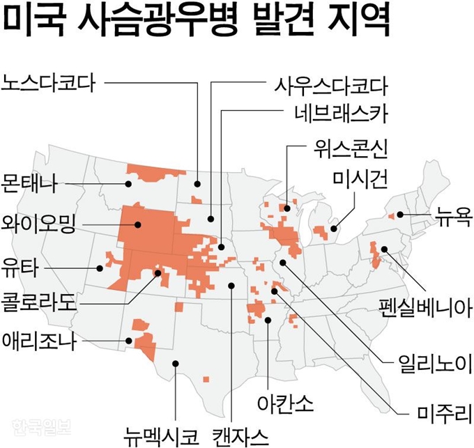 미국 사슴광우병 발견 지역. 강준구 기자