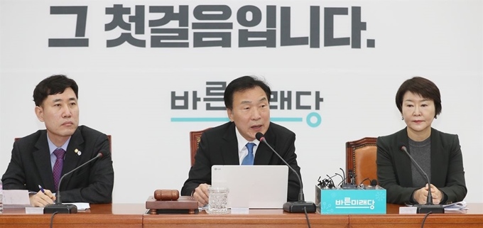 손학규(가운데) 바른미래당 대표가 11일 국회에서 열린 최고위원회의에서 발언하고 있다. 연합뉴스