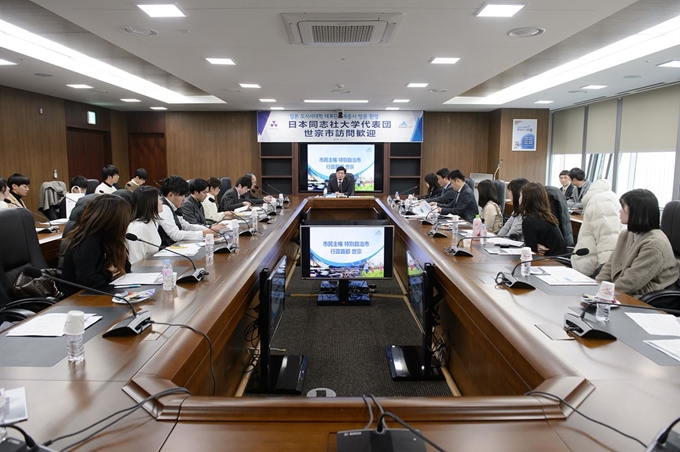 이춘희(가운데) 세종시장이 11일 시청 세종실에서 일본 도시샤대학 학생들에게 행정중심복합도시 건설 등에 대해 설명하고 있다. 세종시 제공.