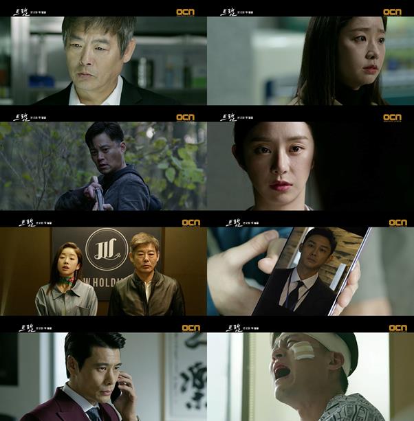 ‘트랩’ 시청률이 상승했다. OCN 방송 캡처