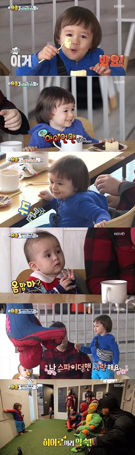 ‘슈퍼맨이 돌아왔다’ 윌리엄이 하드캐리했다. KBS2 방송 캡처