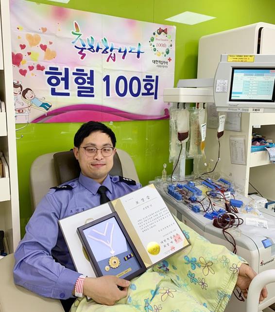 12일 100번째 헌혈을 한 인천해양경찰서 조성열 경장이 대한적십자사 헌혈유공장 명예장을 들고 기념촬영을 하고 있다. 인천해양경찰서 제공