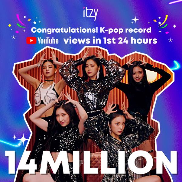 ITZY '달라달라'가 화제다. JYP엔터테인먼트 제공