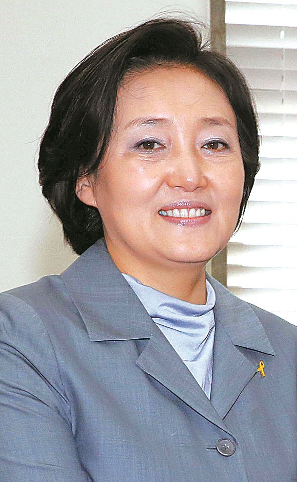 박영선 더불어민주당 의원. 한국일보 자료사진