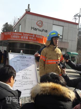 [저작권 한국일보]14일 대전 한화공장에서 유성소방서 신경근 현장대응단장이 3명의 사망자가 난 폭발사고에 대해 브리핑하고 있다. 최두선 기자.