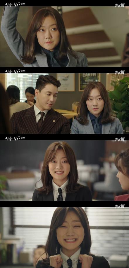 ‘진심이 닿다’ 시청률이 눈길을 끌고 있다. tvN 방송 캡처