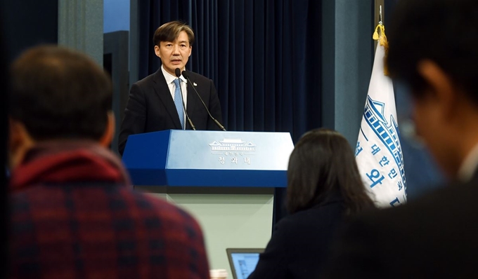 조국 민정수석이 15일 춘추관에서 국정원 검찰 경찰 개혁전략회의 결과에 대한 기자들의 질문에 답하고 있다. 청와대사진기자단.