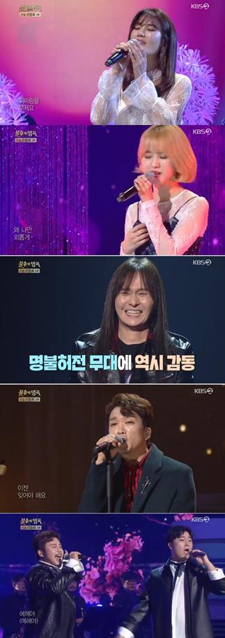 김연지와 앤씨아, 김경호, 몽니의 보컬 김신의, 국악인 유태평양과 고영열. 방송 캡처