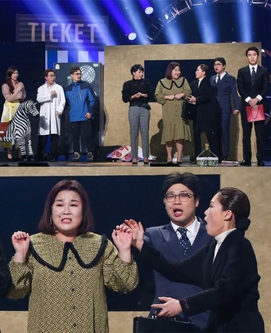 KBS2 ‘개그콘서트’ 제공