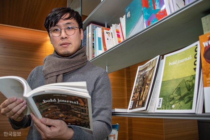 볼드저널을 펼쳐 보고 있는 김치호 발행인. 그는 볼드저널이 이 시대 세련된 아빠들이 펼쳐보는 ‘힙스터 아이템’이 되는 날을 꿈꾼다. 류효진기자