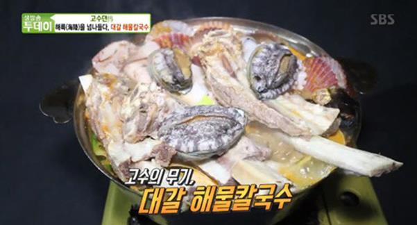 ‘생방송 투데이’ 대갈 해물칼국수 맛집이 화제다. SBS 방송 캡처