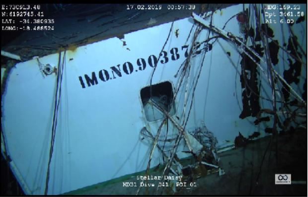 정부는 17일(현지시간) 남아공 인근의 스텔라데이지호 사고 해역에서 선체 일부인 선교(조타실)를 발견하고 근처에 이탈해 있는 항해기록저장장치(VDR)를 회수했다고 18일 밝혔다. 사진은 발견된 조타실 측면부. 외교부·해양수산부 제공