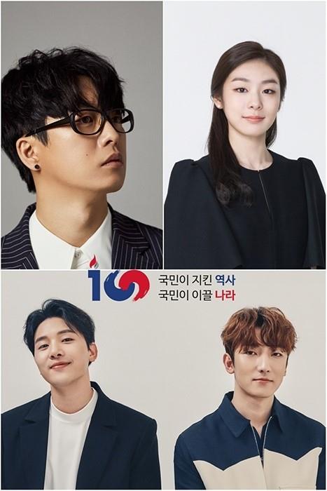 하현우 김연아 멜로망스가 참여한 노래가 발표된다.올댓스포츠, 인터파크 엔터, 민트페이퍼 제공