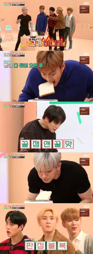 몬스타엑스가 눈길을 끌고 있다. JTBC 방송 캡처