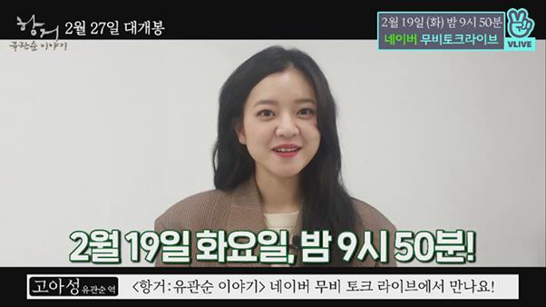 브이라이브 제공