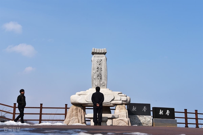 통일전망대 아래 고성 실향민 망배단.