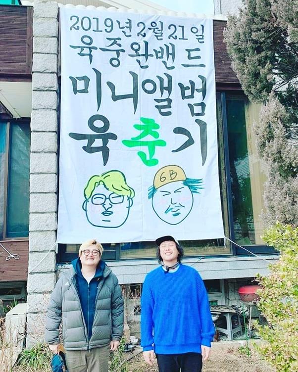 육중완 인스타그램