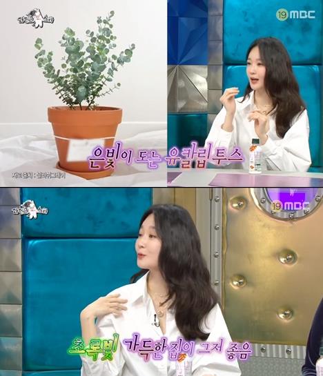 ‘라디오스타’강민경이 식물에 대한 사랑을 드러냈다.MBC 방송 캡처