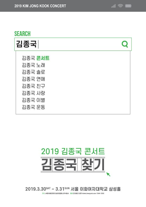 JK엔터테인먼트 제공