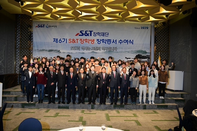 21일 오전 경남 창원 리베라컨벤션에서 ‘제6기 S&T장학생 장학증서 수여식’이 열려 최평규 S&T장학재단 이사장을 비롯한 장학생 40여명이 기념촬영을 하고 있다. S&T그룹 제공