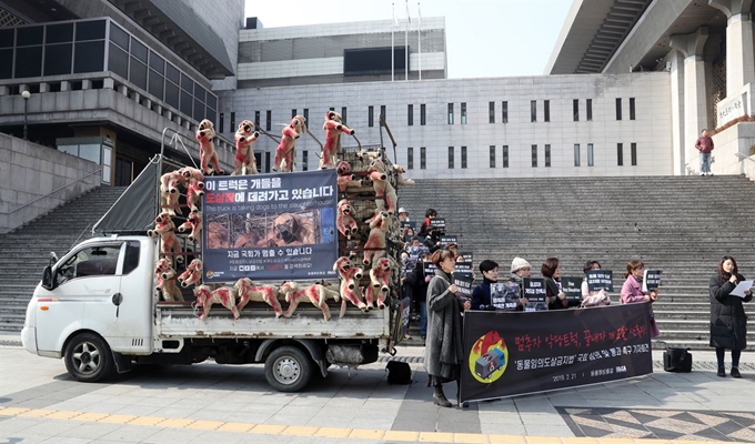 21일 오전 서울 세종문화회관 앞에서 동물 임의도살 금지법 유세 캠페인 '악당 트럭을 멈춰라.' 출발 기자회견이 열리고 있다. 연합뉴스