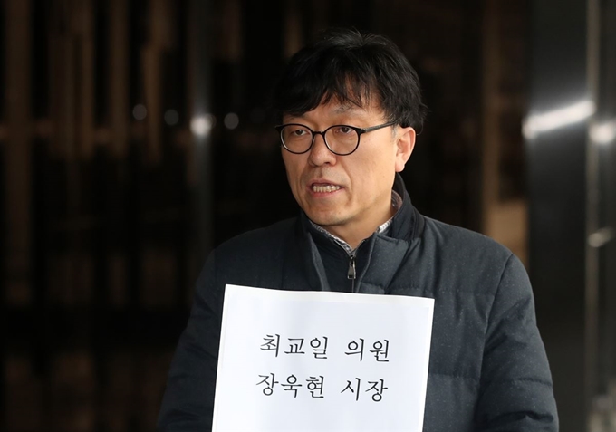 하승수 녹색당 공동운영위원장이 20일 자유한국당 최교일 의원, 장욱현 영주시장에 대한 업무상 배임 및 뇌물 혐의 등의 고발장을 접수하기 위해 서울 서초구 서울중앙지검 민원실로 향하고 있다. 뉴시스