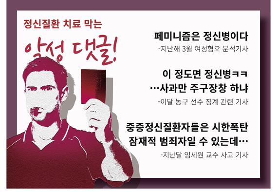 그래픽=김민호기자, 게티이미지뱅크