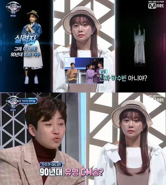 ‘너목보6’이 화제다. Mnet 방송 캡처