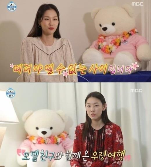 ‘나 혼자 산다’ 한혜진과 김원경이 하와이 여행을 떠났다.MBC 방송 캡처