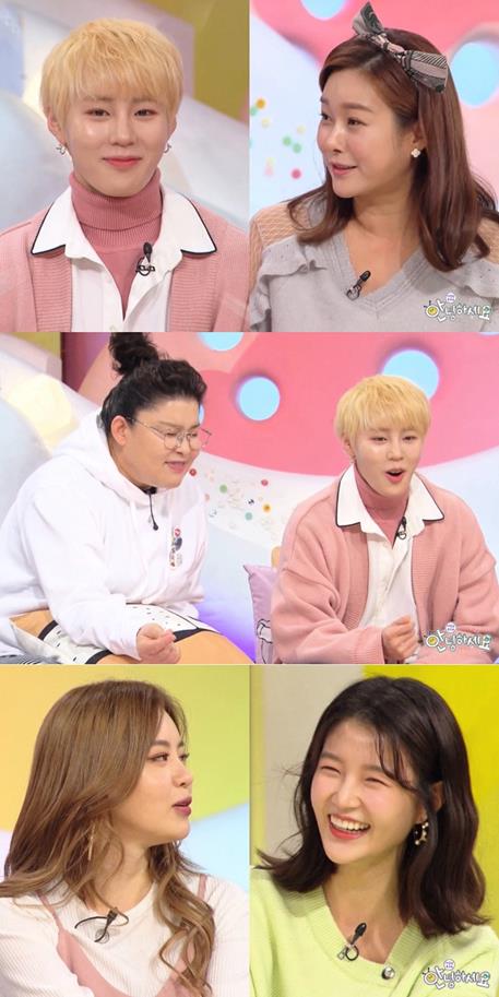 ‘안녕하세요’ 하성운이 출연했다. KBS 제공