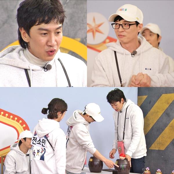 ‘런닝맨’ 유재석과 이광수가 리얼 꽝손을 검증한다.SBS 제공