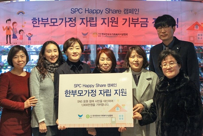 SPC그룹은 지난달 한부모가정 자녀에게 4,000만원의 기부금을 전달했다. SPC그룹 제공