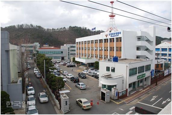 경북 포항북부경찰서 전경. 한국일보 자료사진