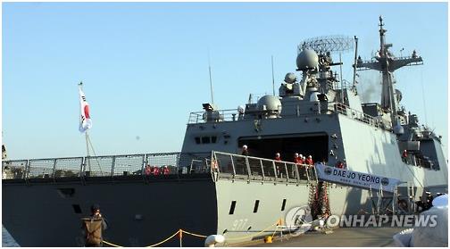 한국 해군 대조영함이 2015년 일본 해상자위대 관함식에 참가하기 위해 출항 준비를 하고 있다. 연합뉴스 자료사진