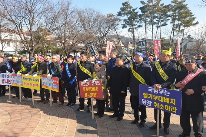 박귀남 양구군의회 부의장과 군의원들은 지난 14일 경기 양주시 가래비 3ㆍ1운동 기념비 앞에서 열린 양주시 헬기부대 반대 2차 궐기대회에 참석, 헬기부대 주둔 저지를 위한 공조방안을 모색했다. 양구군 제공