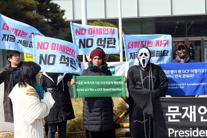 국내외 시민 환경단체 회원들이 25일 오후 여의도 산업은행 앞에서 한국의 석탄 투자를 규탄하는 시위를 하고 있다.고영권 기자 youngkoh@hankookilbo.com