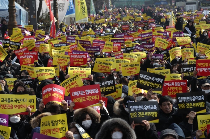 사립유치원단체인 한국유치원총연합회(한유총) 관계자들이 25일 오후 서울 영등포구 국회 앞에서 ' 유아교육법 시행령 반대 총궐기대회를 열고 손팻말을 흔들고 있다. 연합뉴스