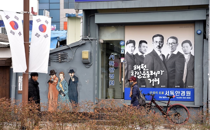 해천항일운동테마거리의 벽화. 영화 ‘암살’의 한 장면도 그려졌다. 밀양=최흥수기자