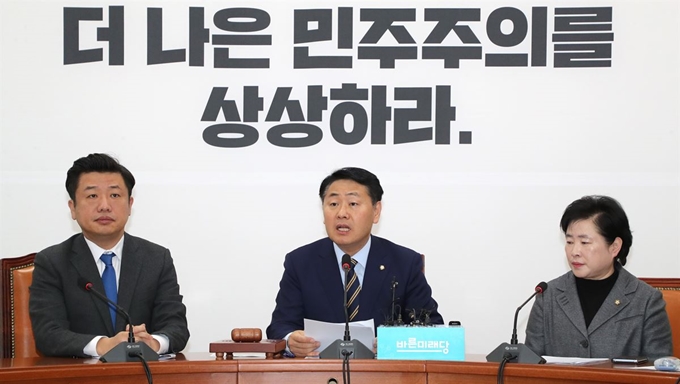 김관영(가운데) 바른미래당 원내대표가 26일 국회에서 열린 원내대책회의에서 발언하고 있다. 연합뉴스