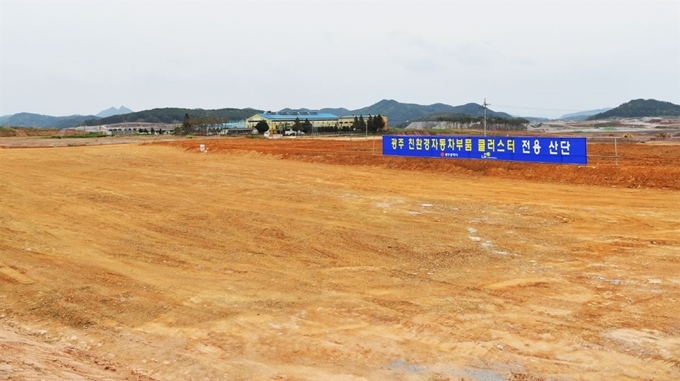 친환경자동차 부품인증센터가 들어설 광주 빛그린산업단지 전경. 광주시 제공