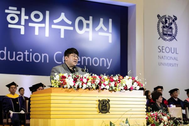 방시혁. 서울대학교 제공